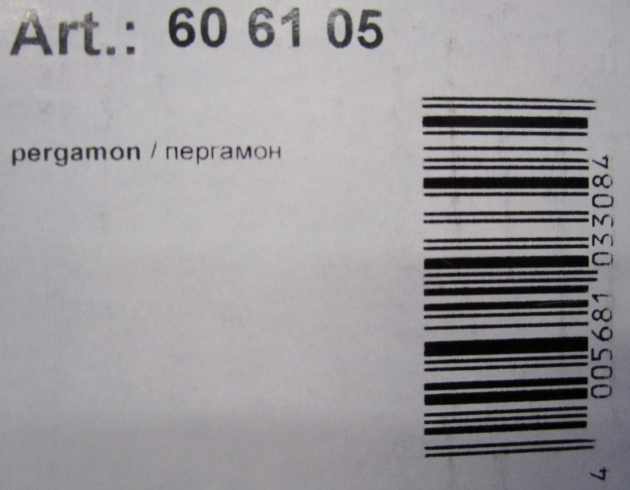 ABUSANITAIR LINEA Spülkasten PERGAMON